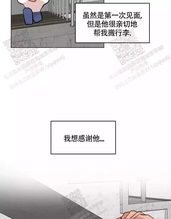 第111话12