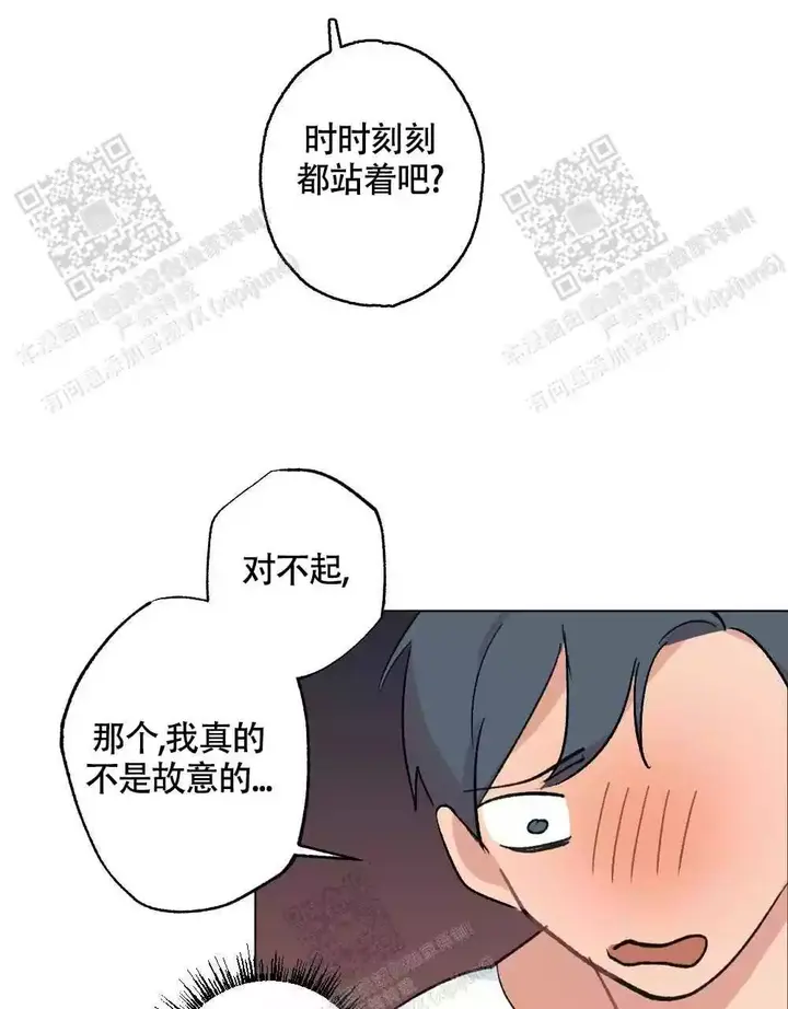 第113话56