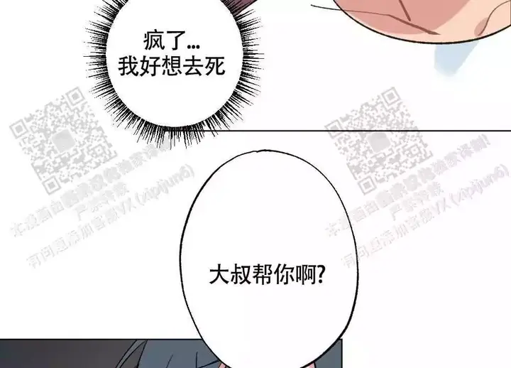 第113话57