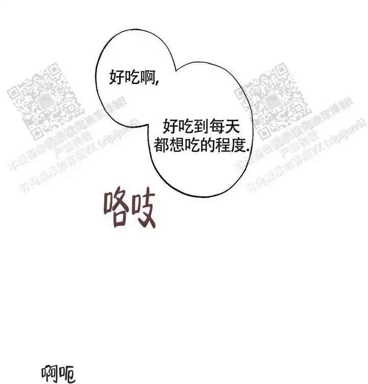 第115话20