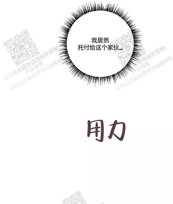 第119话8