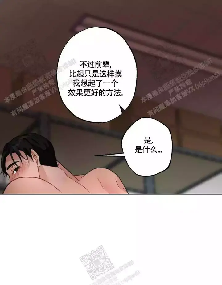 第121话42