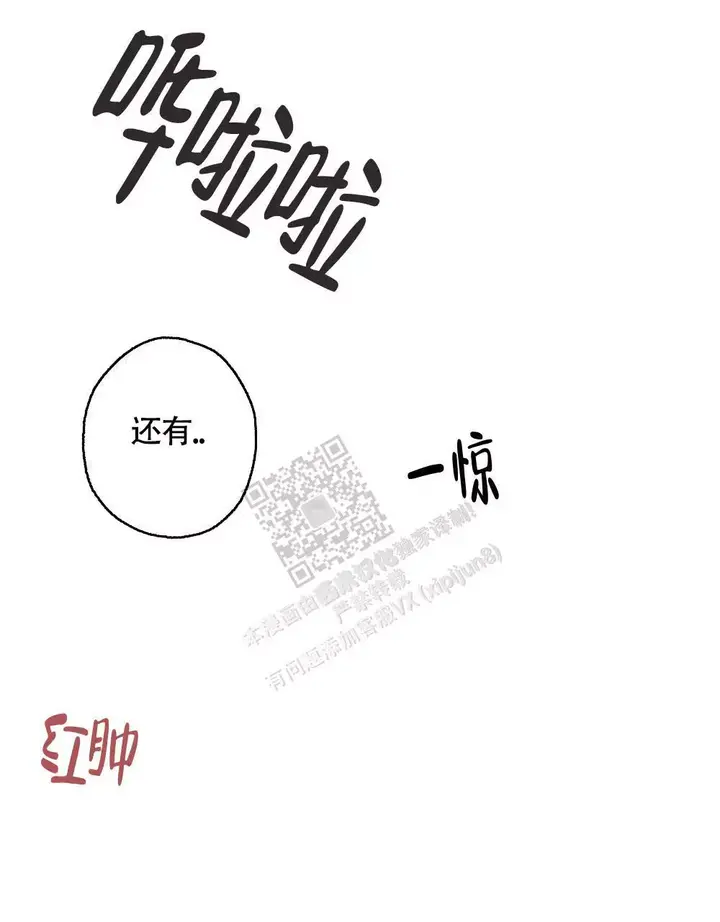 第124话40