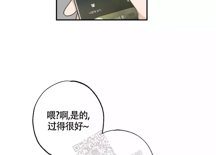 第133话21