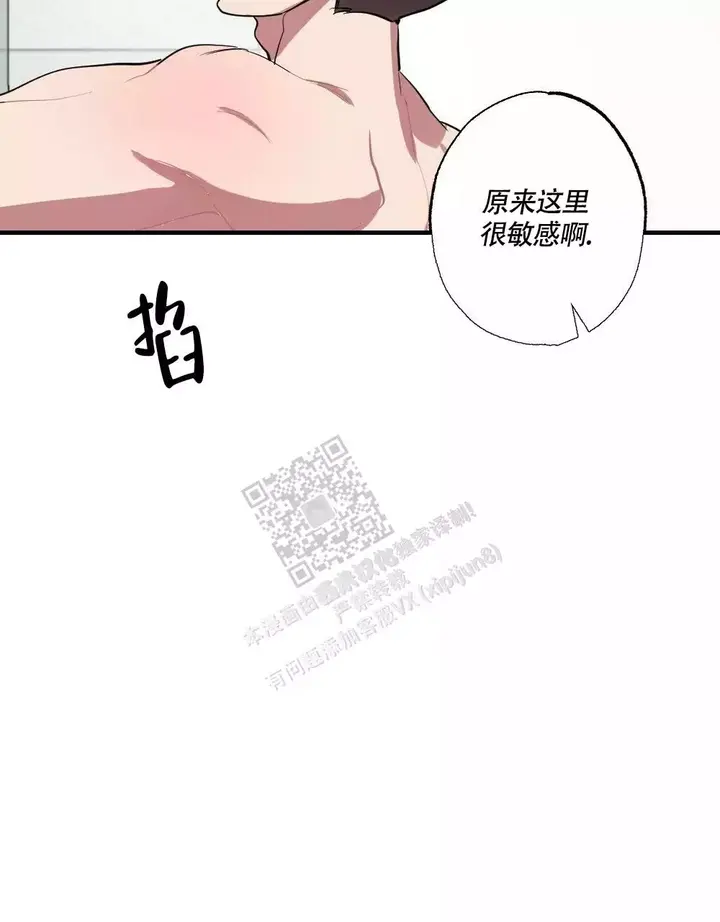 第138话35