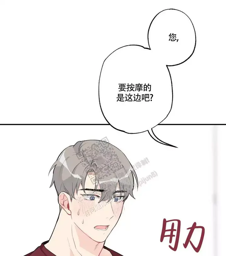 第140话24