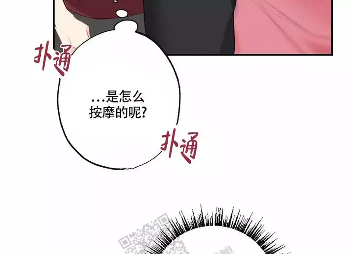 第140话31