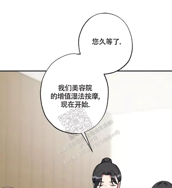 第143话30