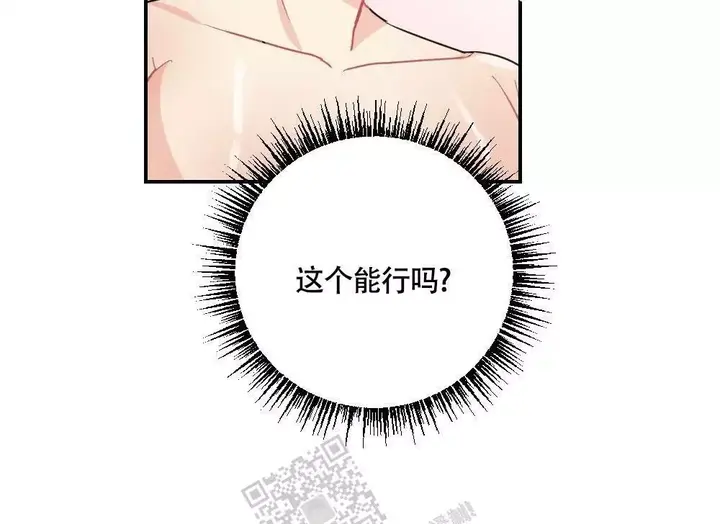 第144话4