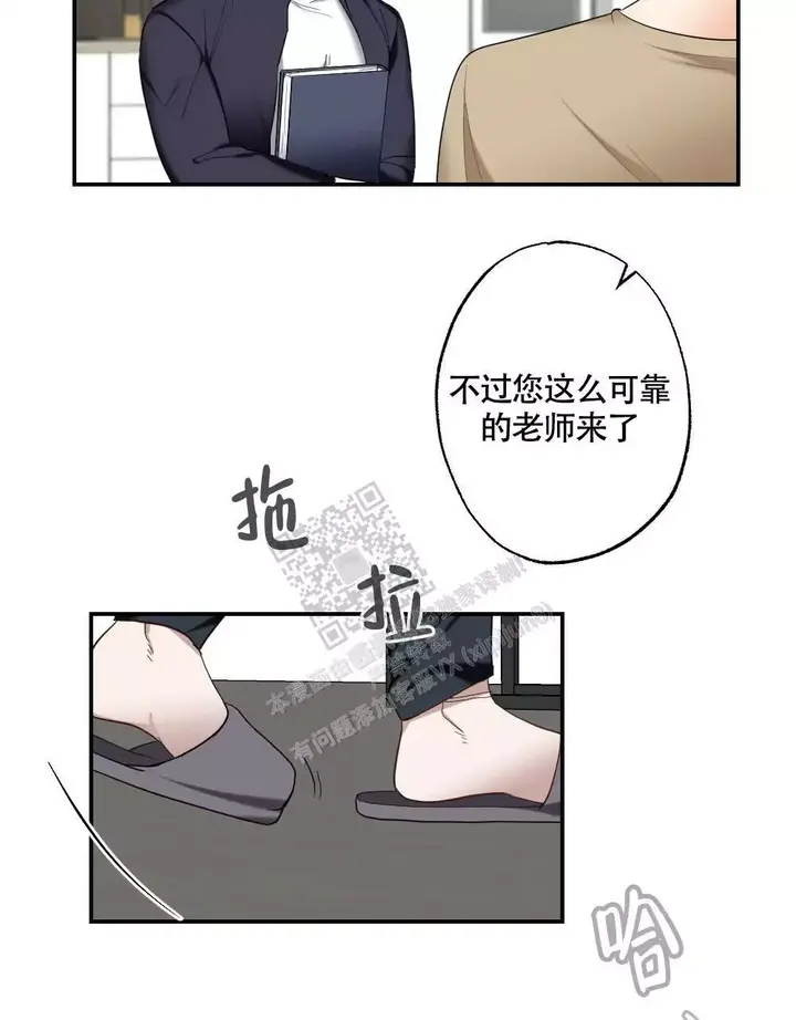 第146话22