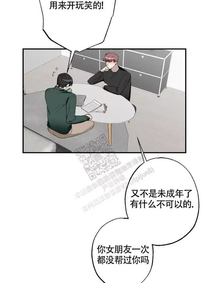 第147话6