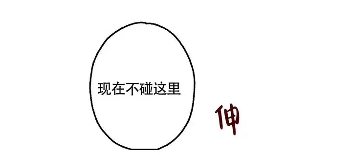 第153话17