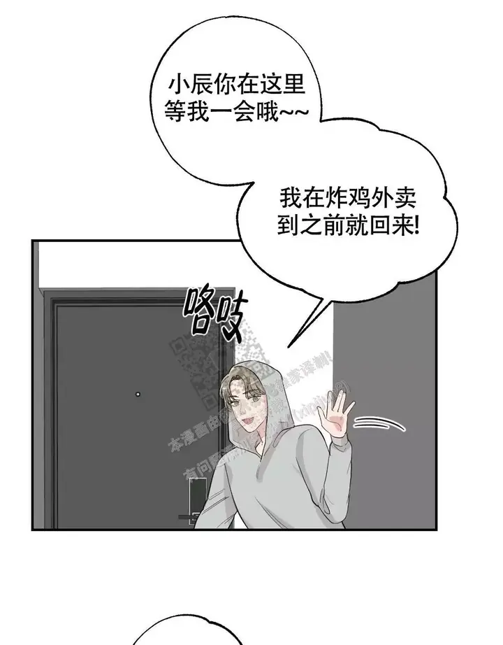 第159话33