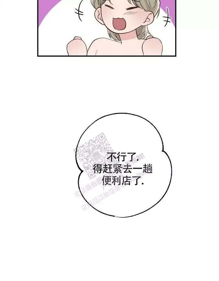 第159话31