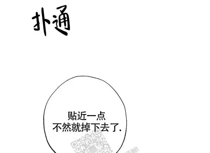 第165话3