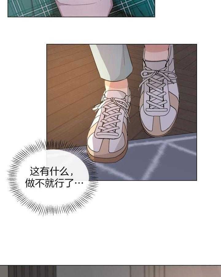 第4话25