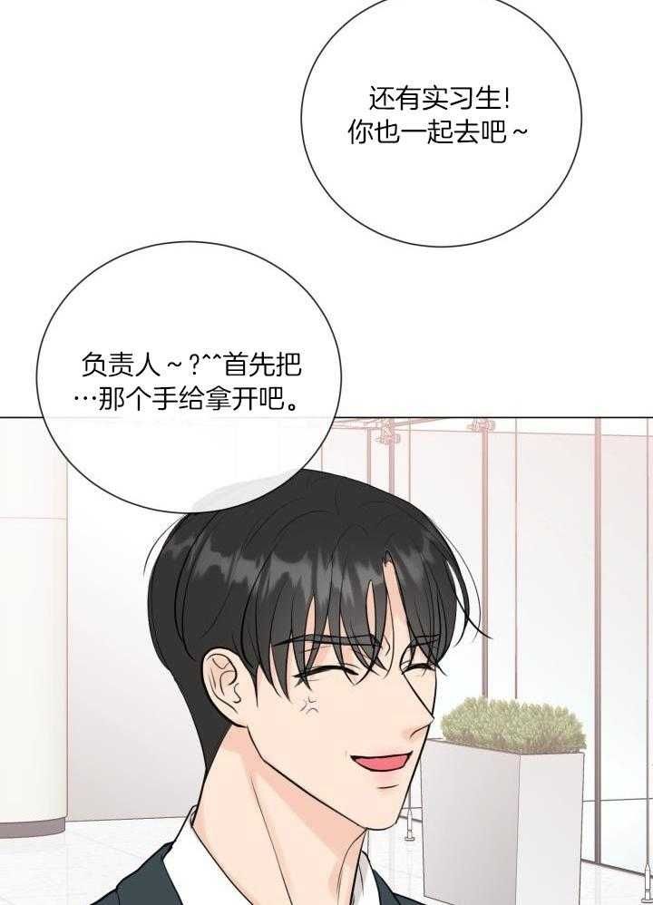 第30话8