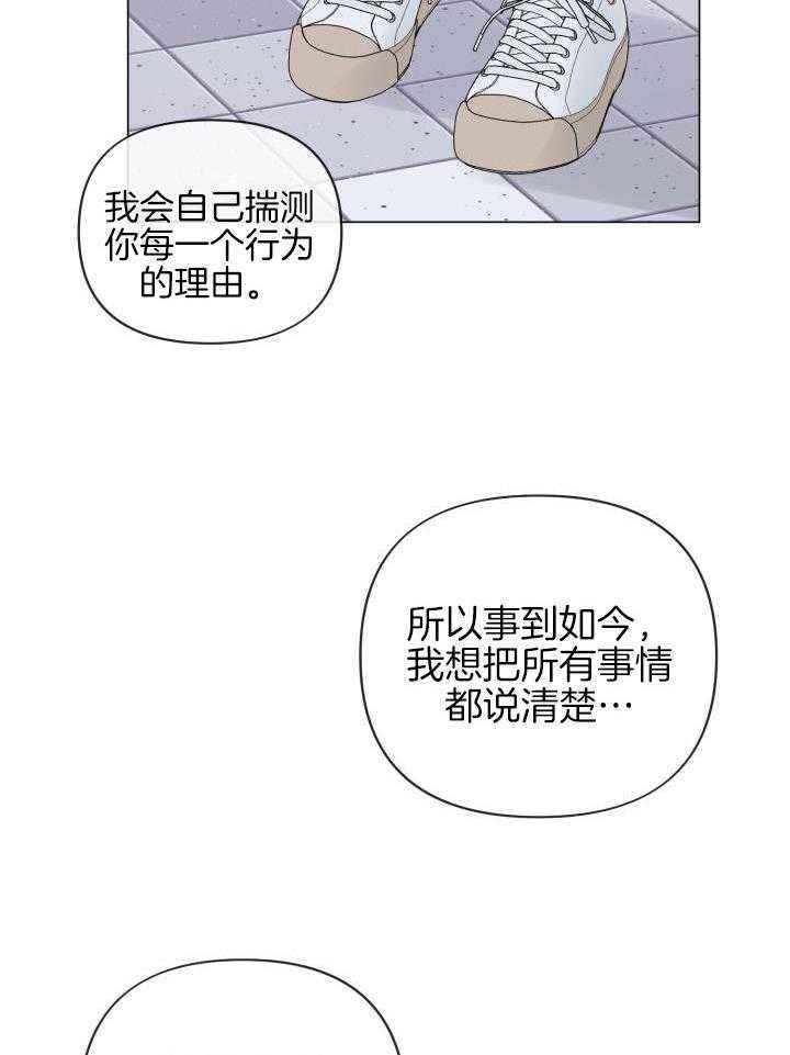 第39话7