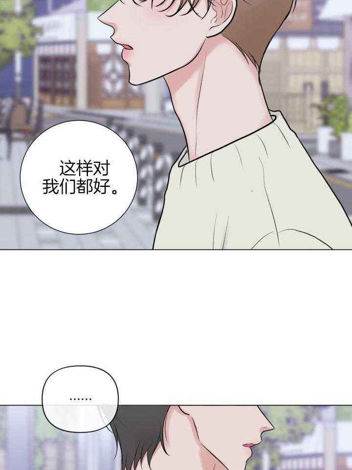 第39话9