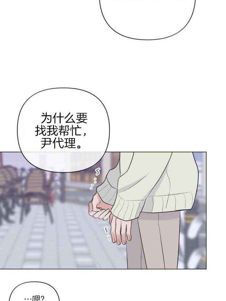 第39话15