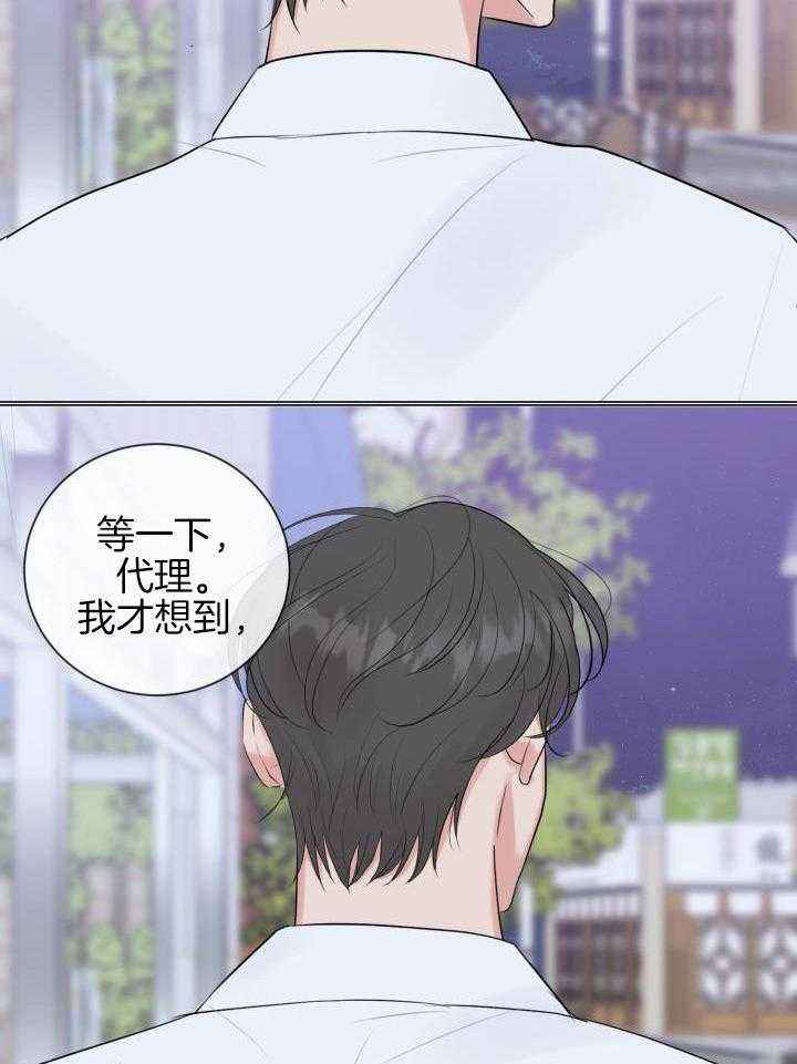 第39话10