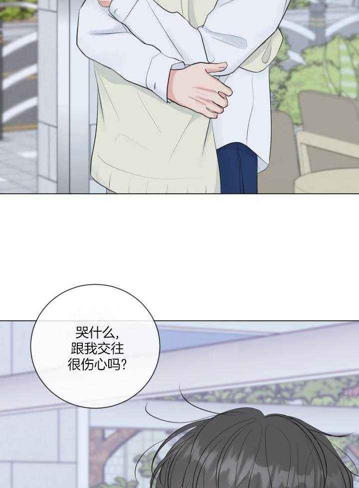 第40话21