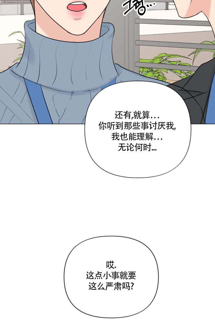 第44话56