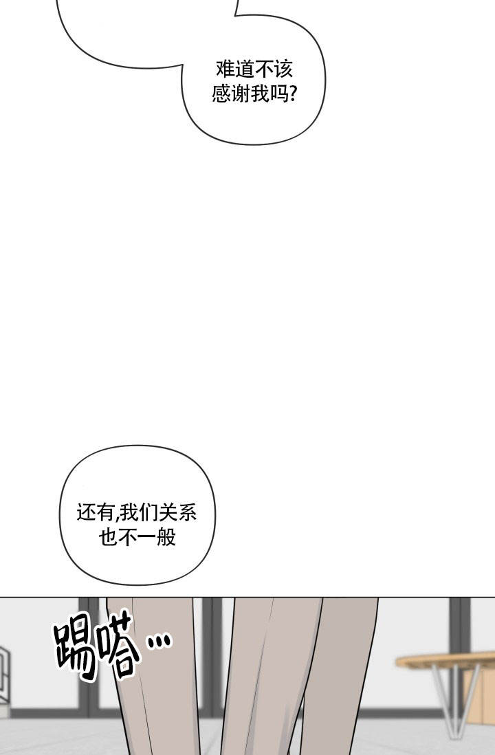 第44话2