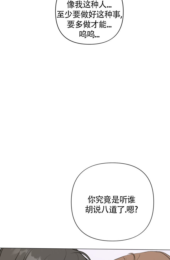 第45话71