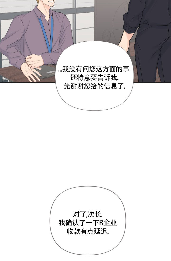 第46话25