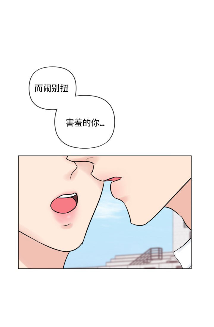 第47话70