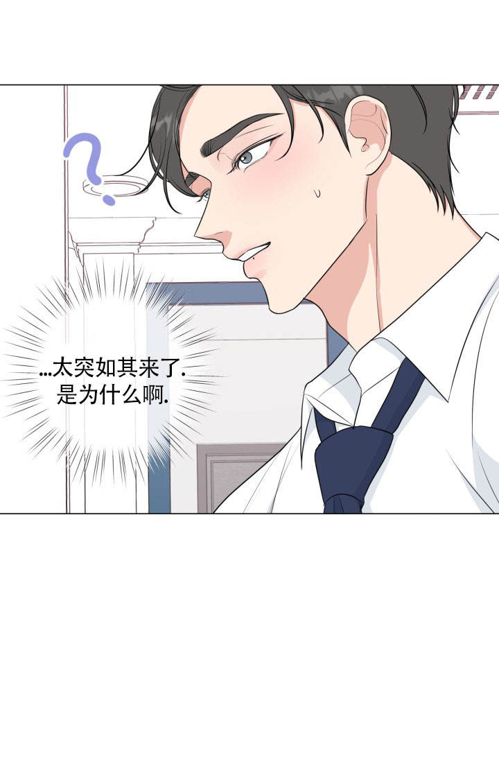 第53话36