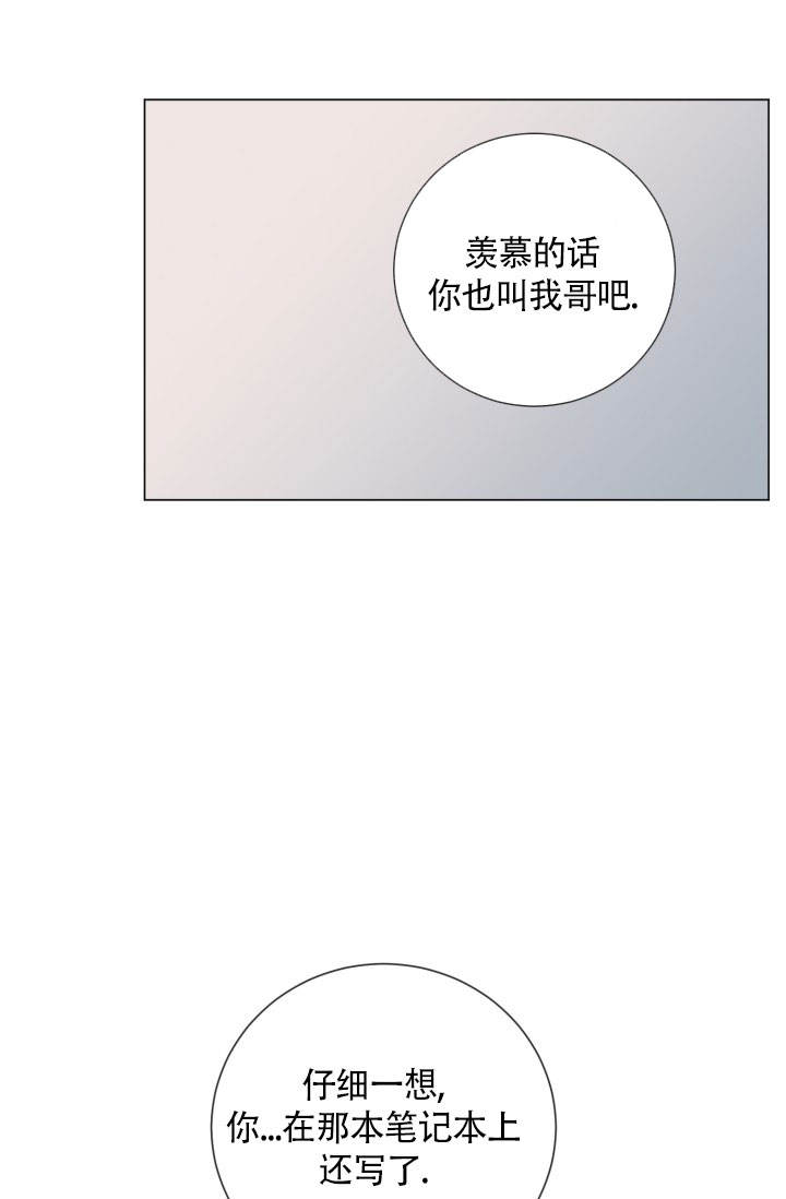 第54话7