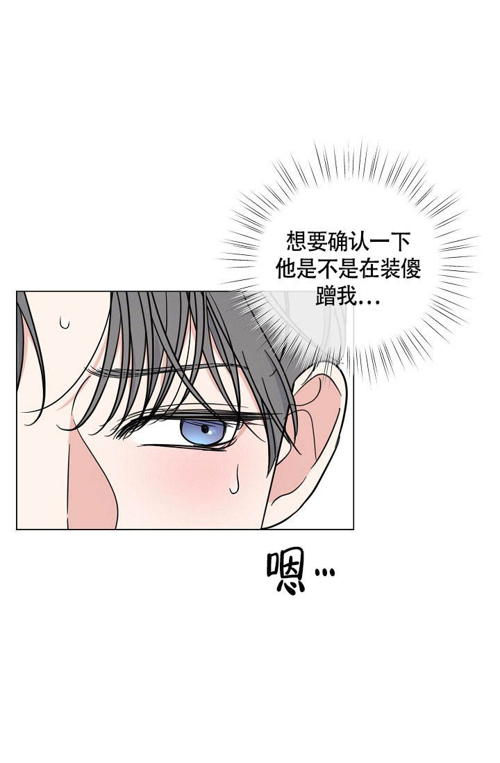 第59话26