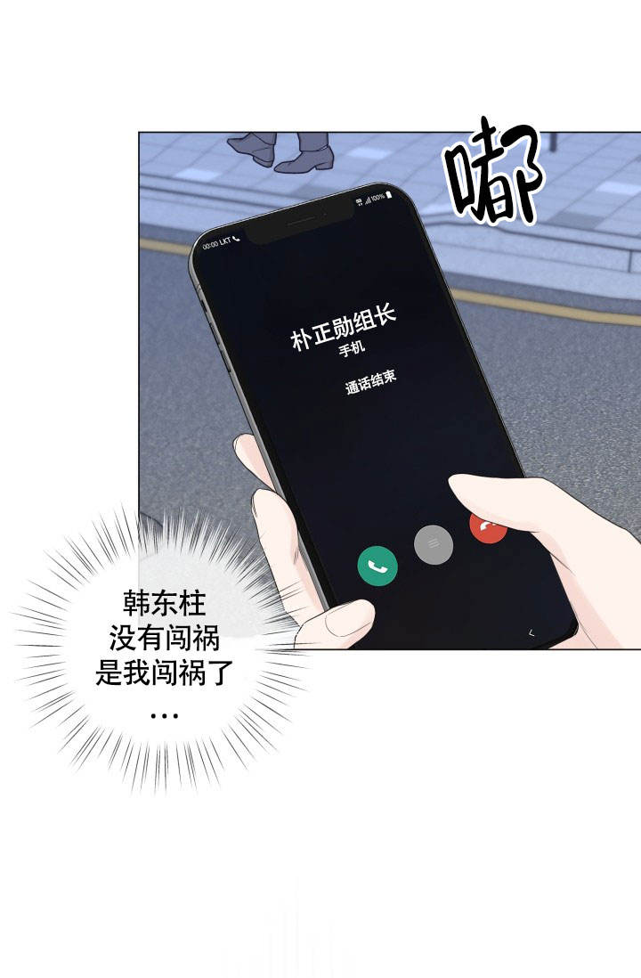 第67话37