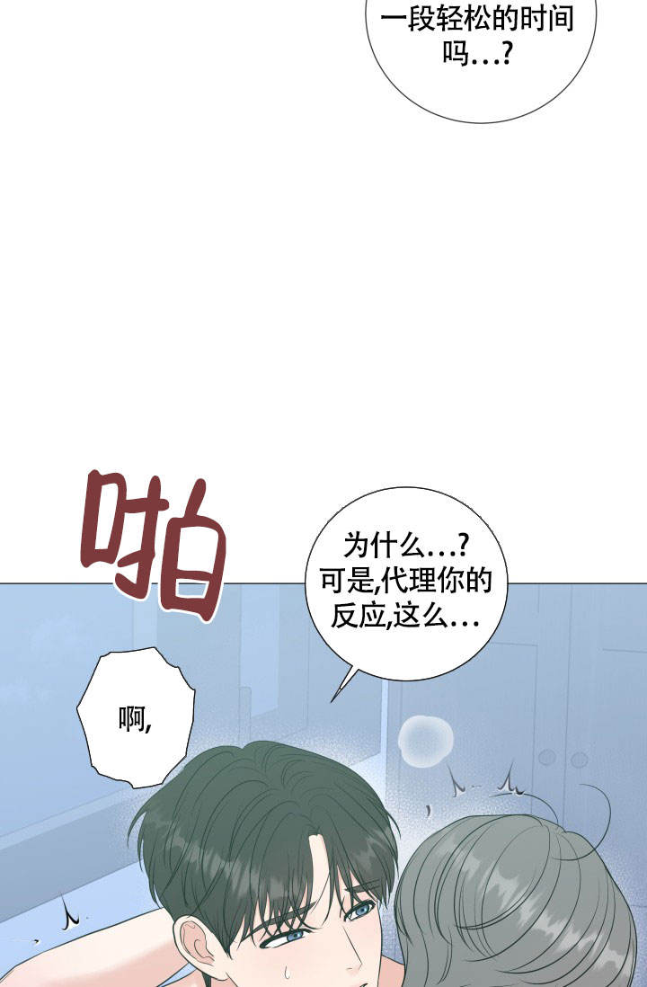 第69话26