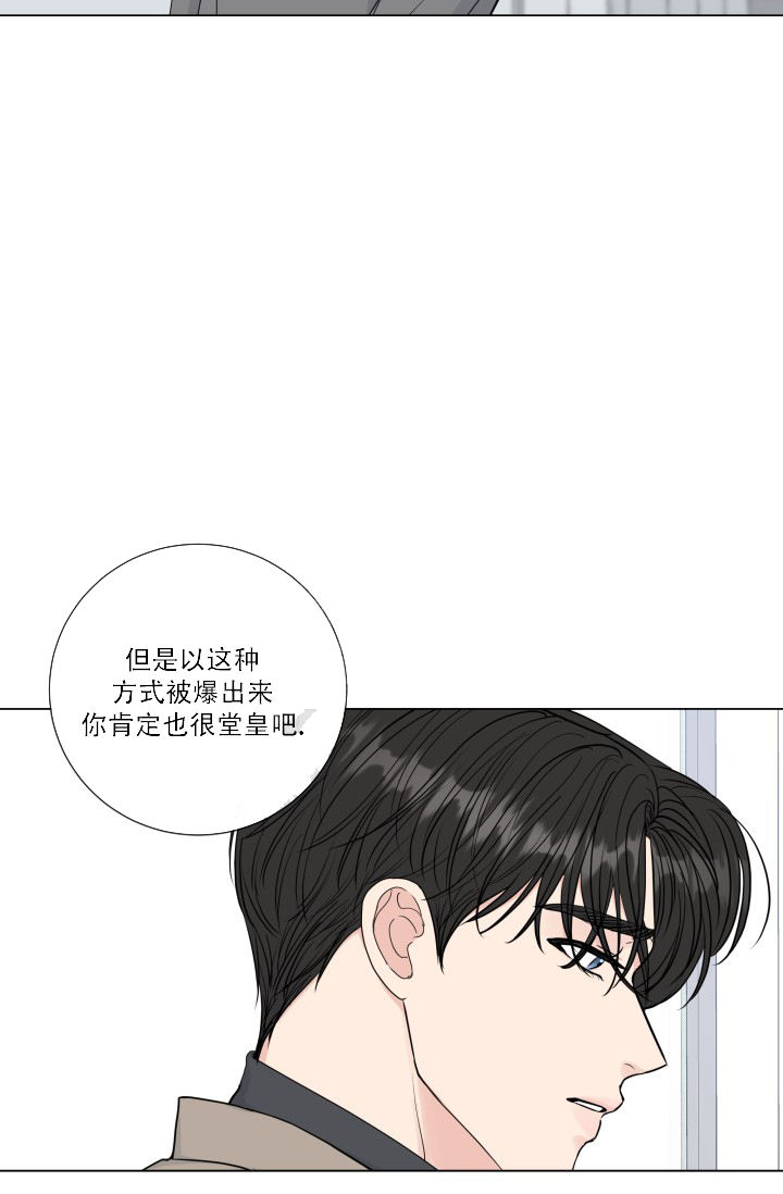 第85话33