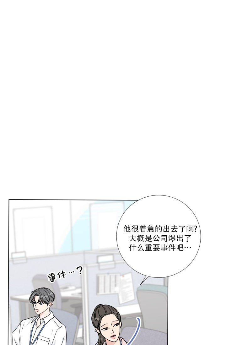 第86话1