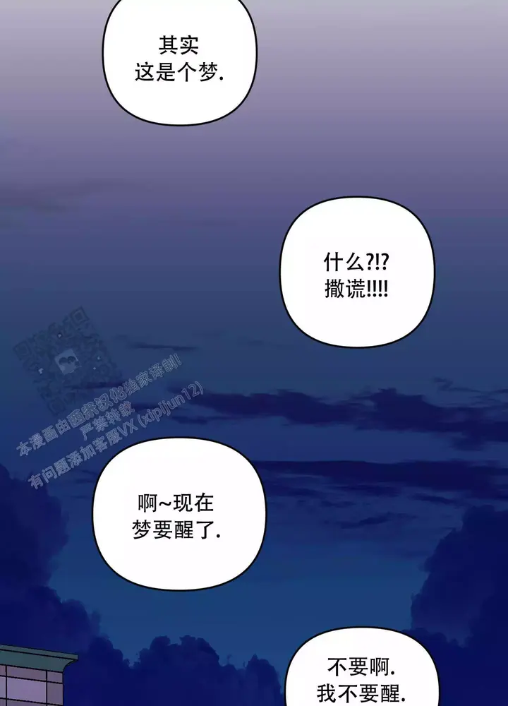 第19话36