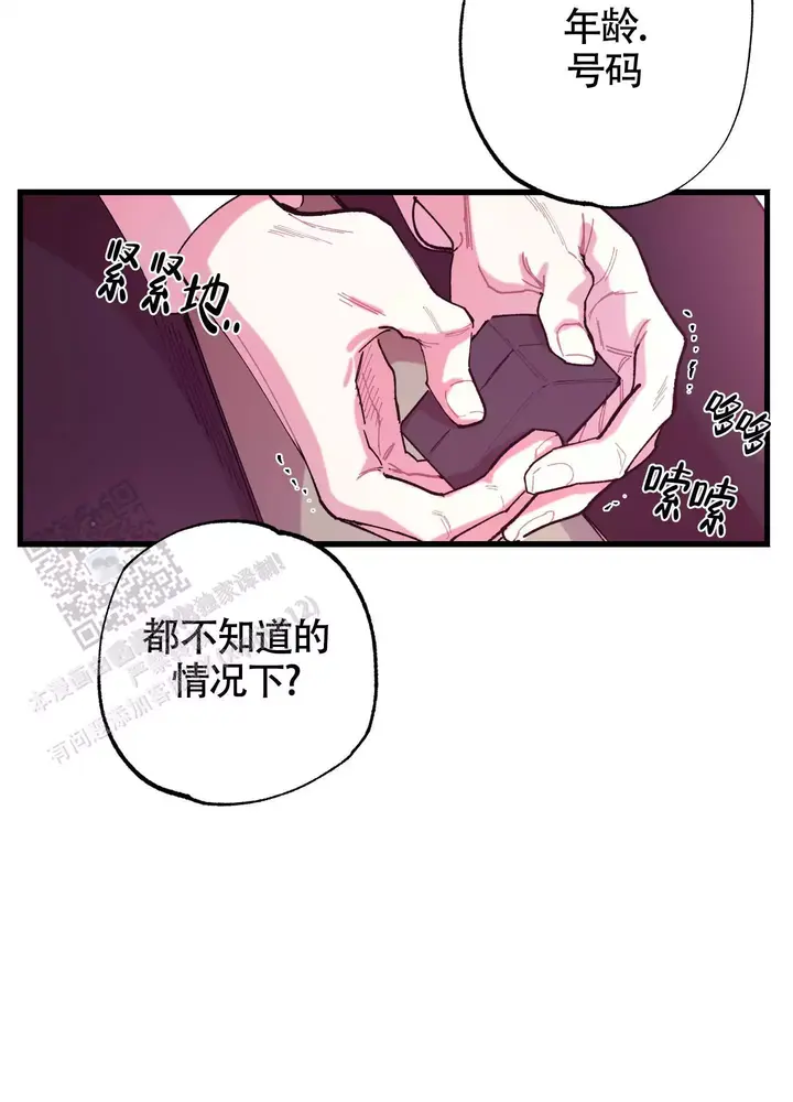 第4话28