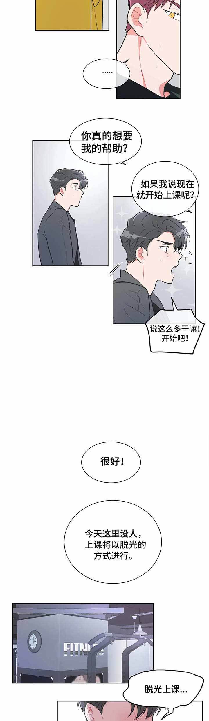 第28话2