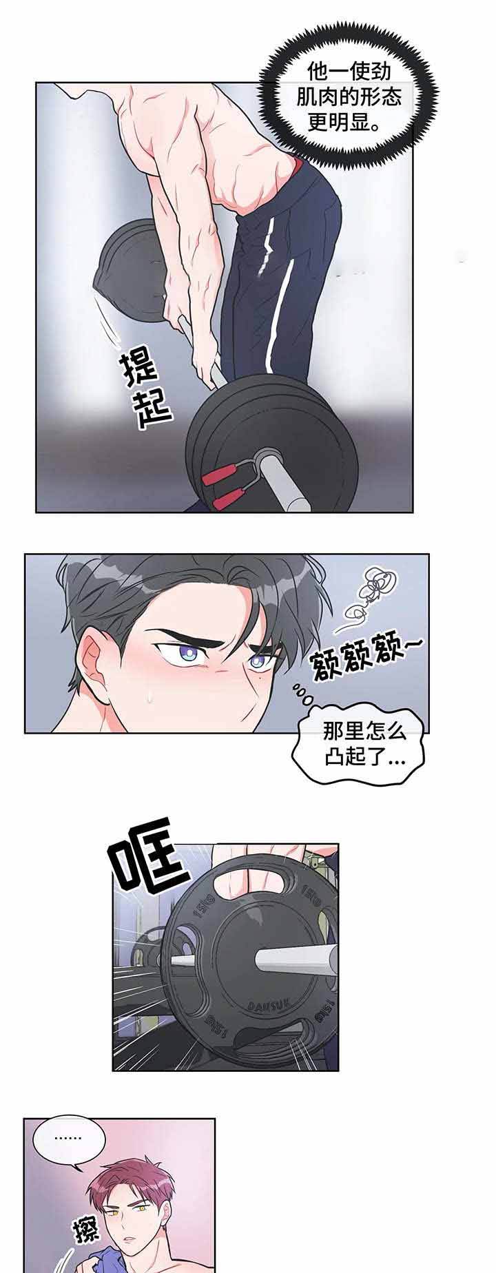 第28话5