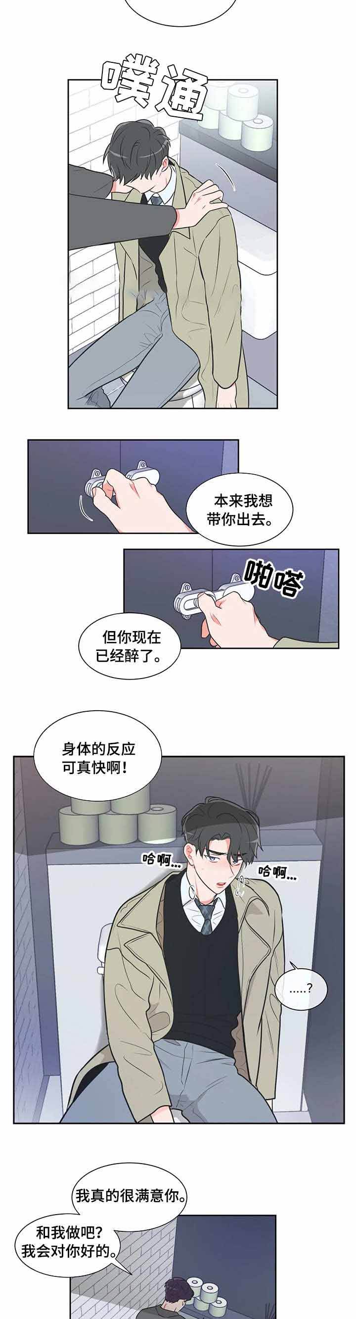 第35话8