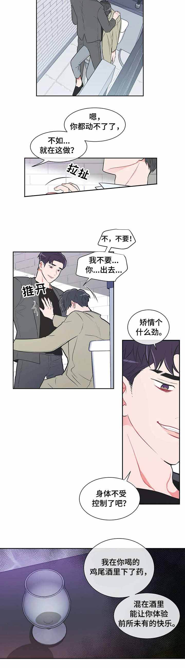 第35话9