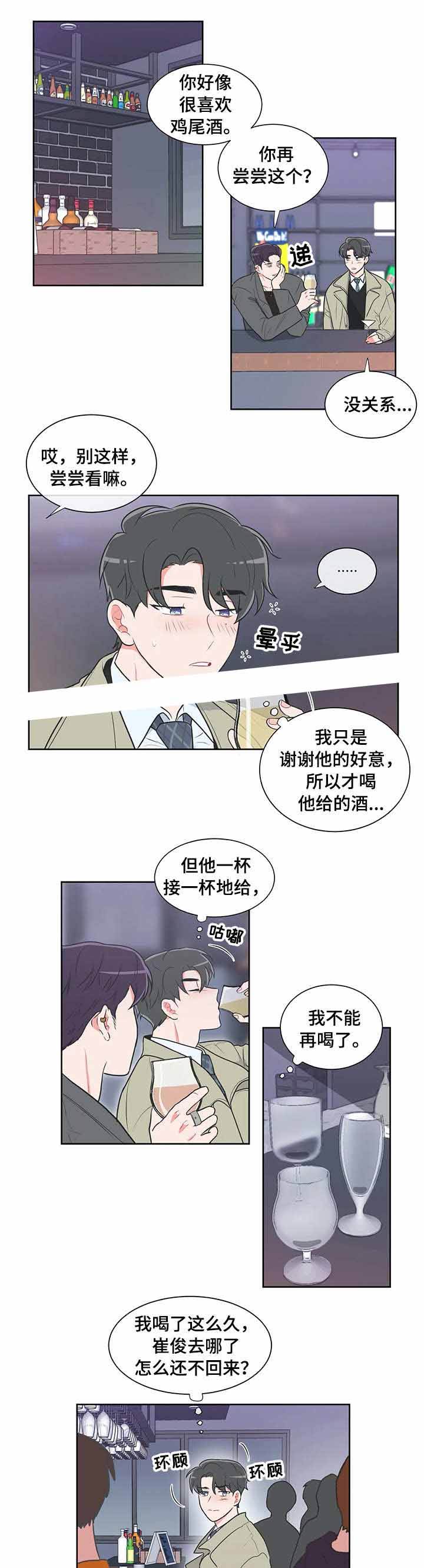 第35话2