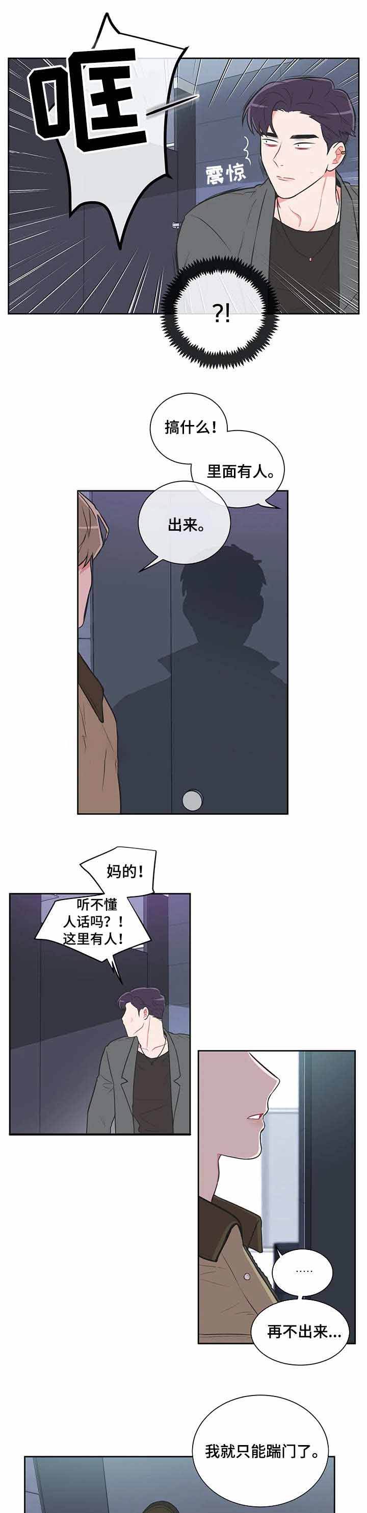 第36话1