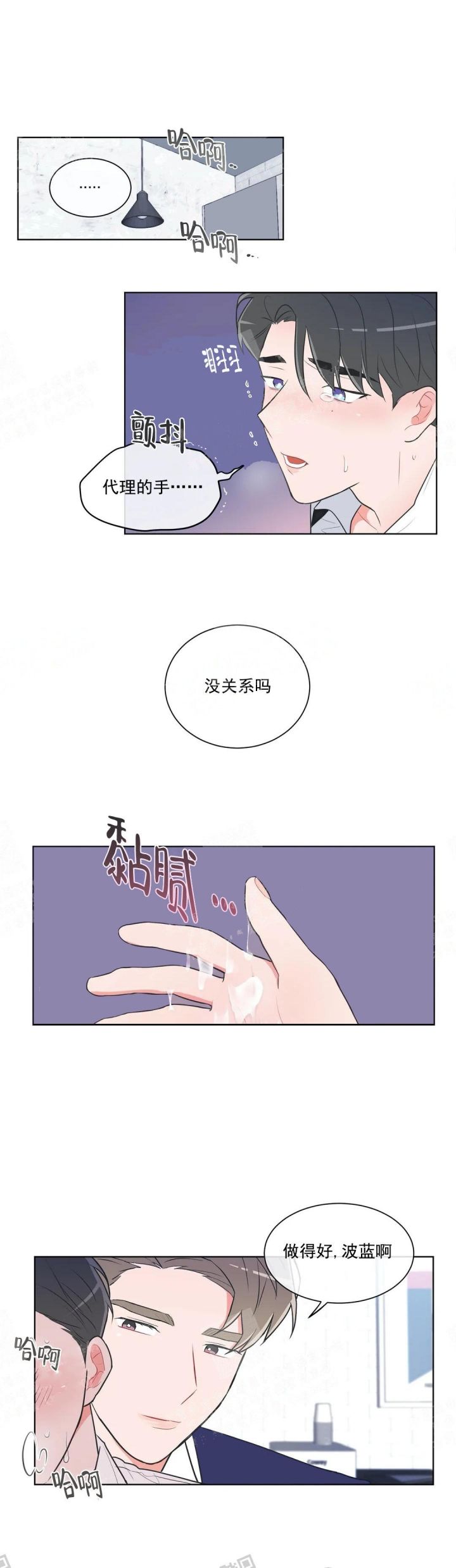 第49话6