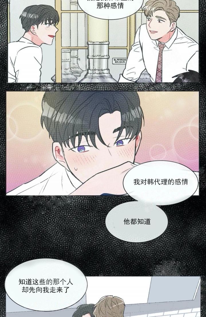 第56话10