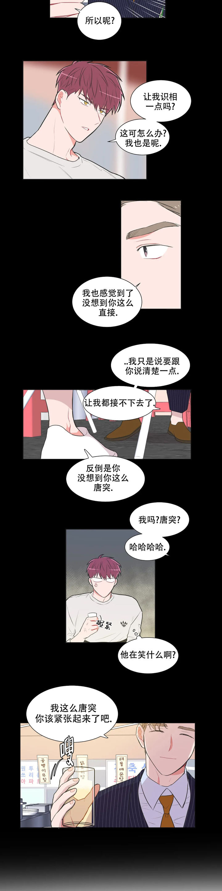 第63话1