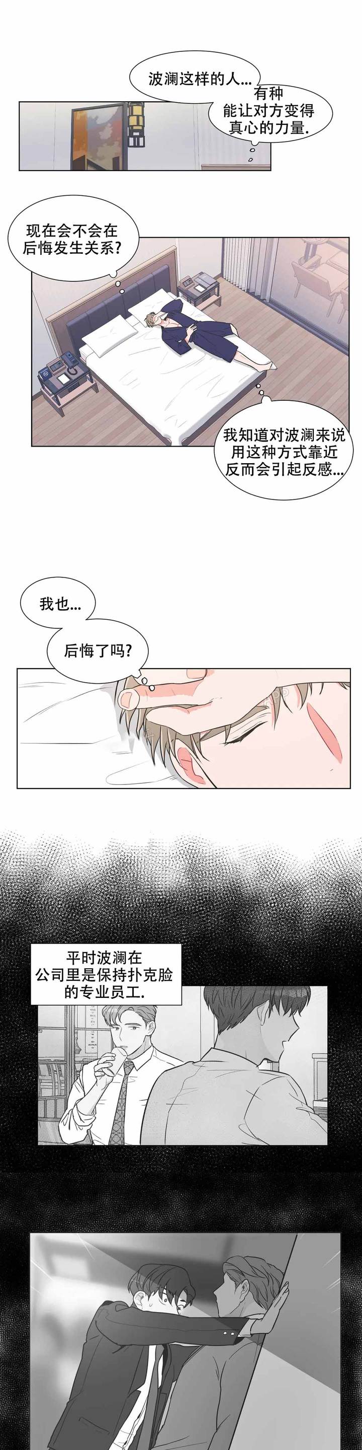 第75话0